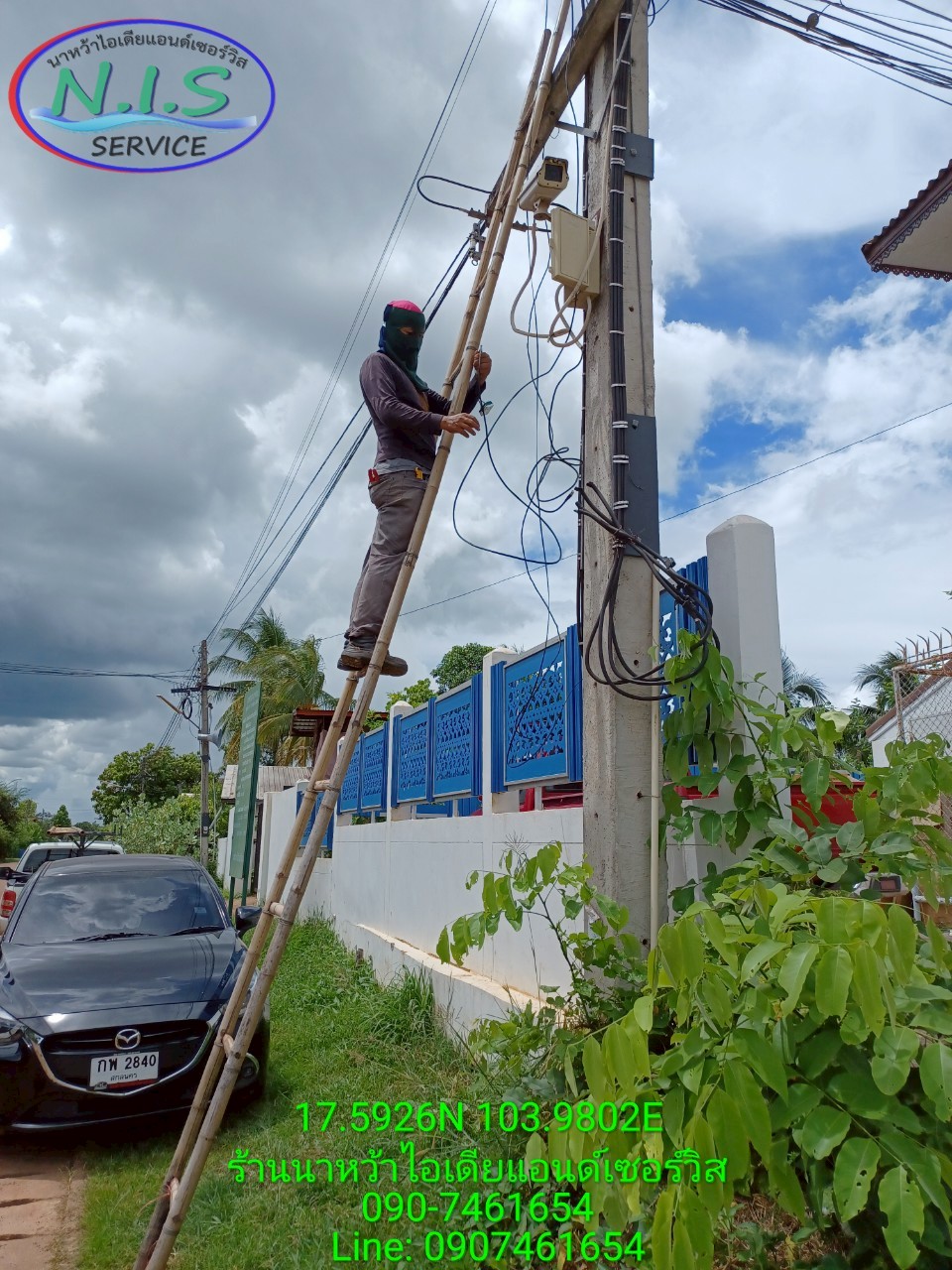 ระบบกล้องวงจรปิด CCVT